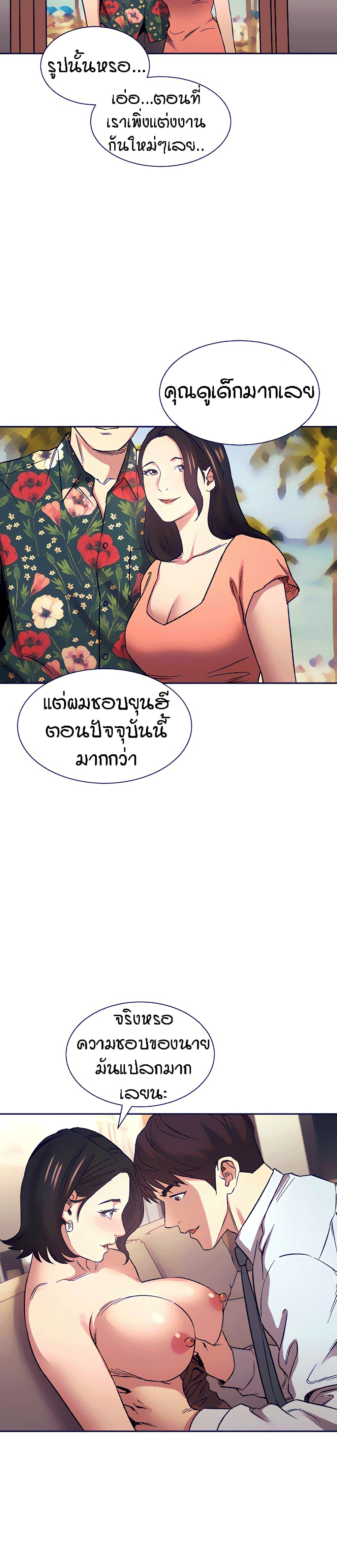 Mother-Hunting-61_22.jpg